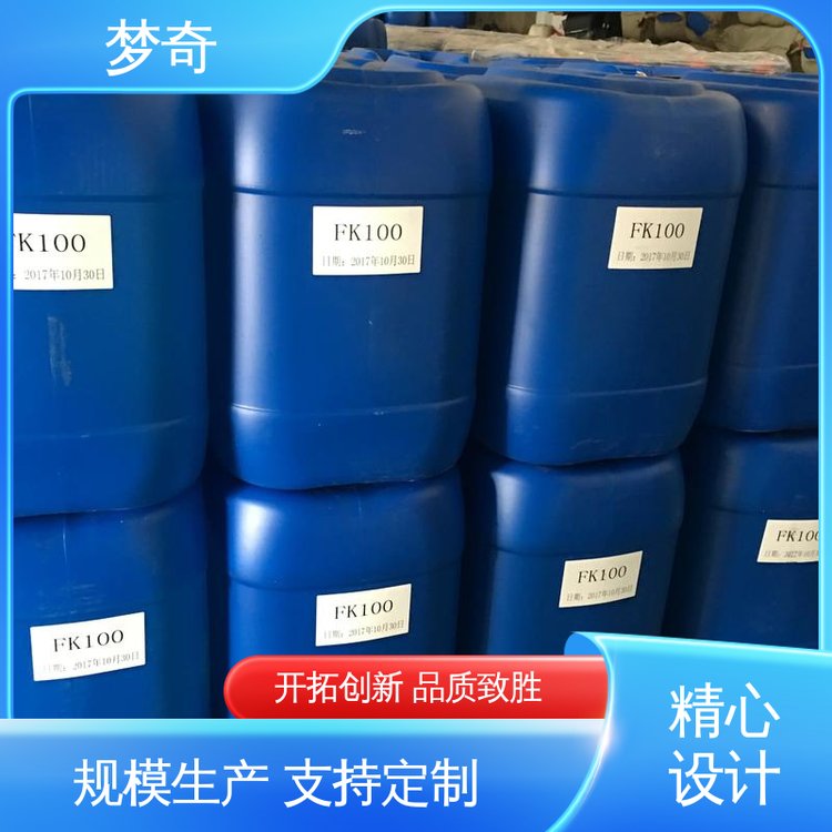梦奇 25号变压器油生产厂家 提高绝缘强度 售后服务完善