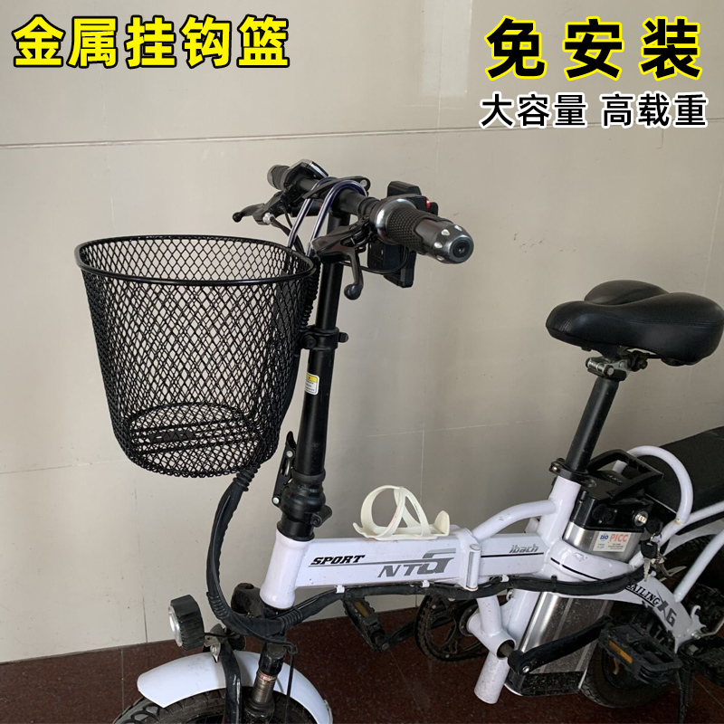 电动车篮自行车筐山地车前筐迷你滑板车金属篮小轮折叠车挂钩篮筐