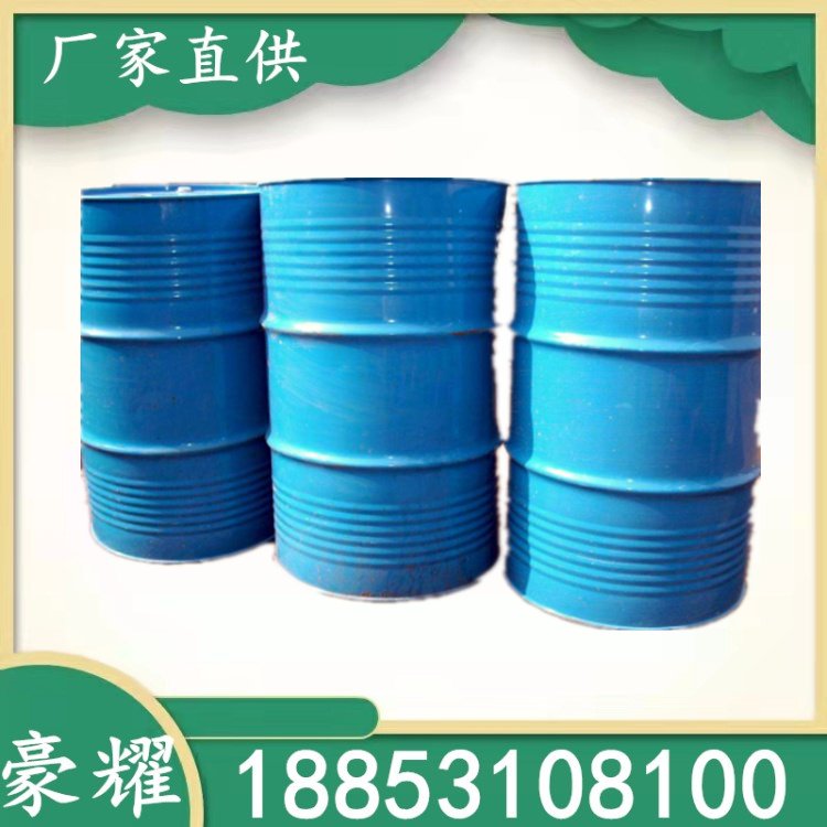 豪耀 造纸抄纸专用消泡剂 低温抄纸 脂肪醇 易分散水中
