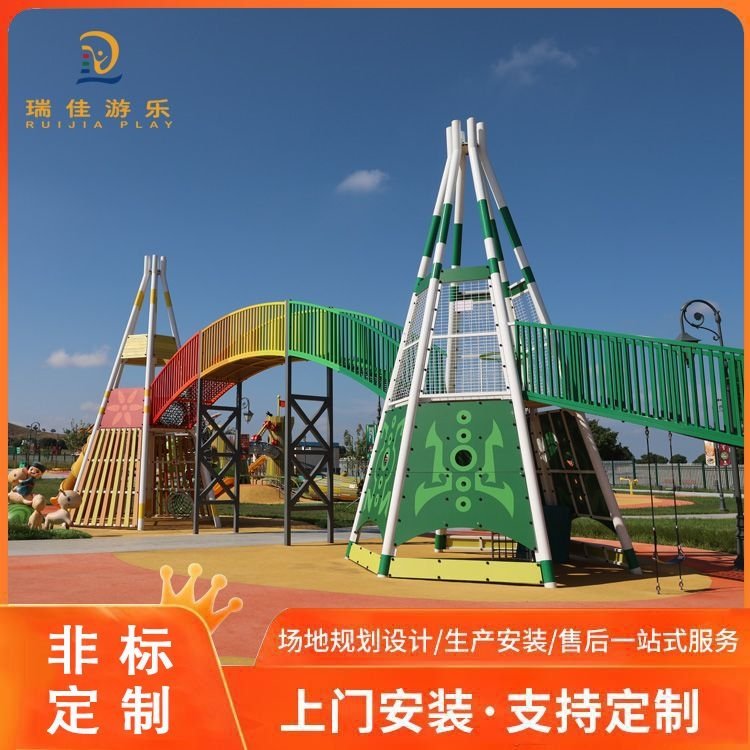 非标定制无动力游乐设备 儿童攀爬绳网游乐设 备 规划设计