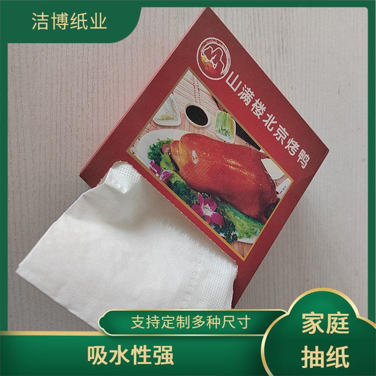 酒 店专 用 抽纸品 牌 柔韧亲肤擦拭不易掉屑 可定制印logo