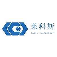 上海莱科斯新能源科技有限公司