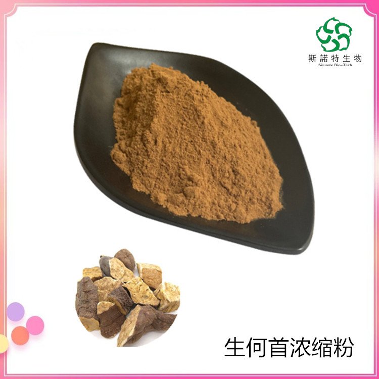 生何首乌浓缩粉 精细粉末 水溶 浸膏 斯诺特生物