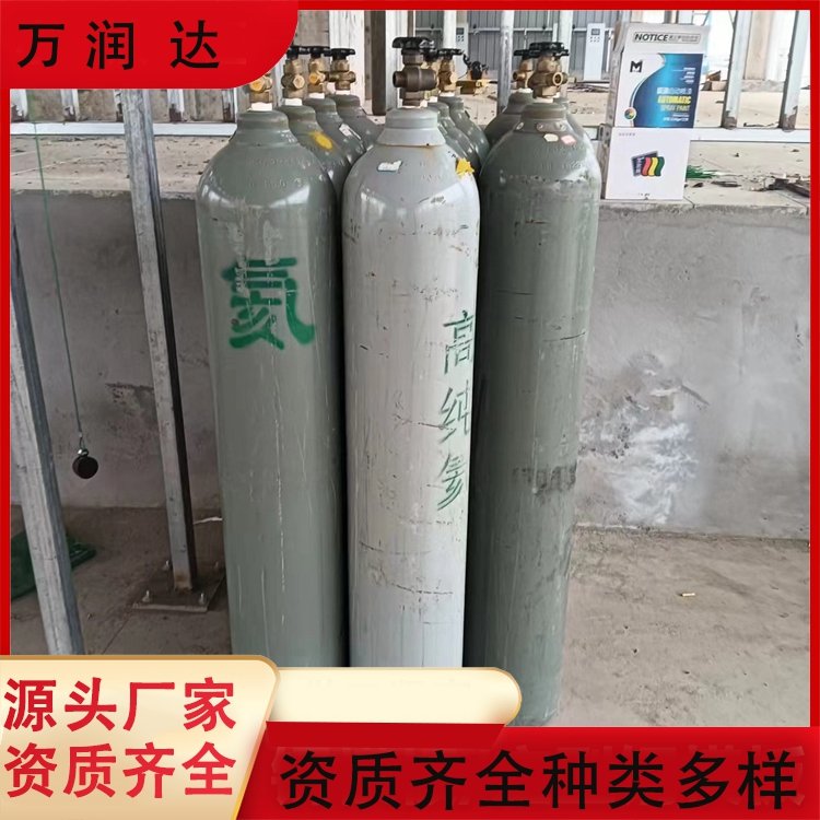 标准气厂家出售 宜 昌点军 40升碳钢包装 支持定制 万润达