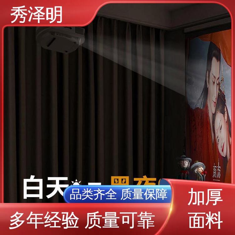 秀泽明科技 客厅落地帘 布拉格遮阳布 轻奢装修 品类可选