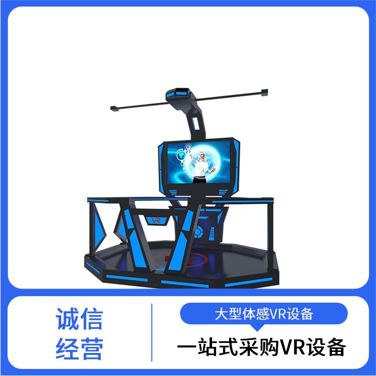 VR游戏设备 vr体感互动体感机 汽车驾驶模拟机 软硬件一站式服务