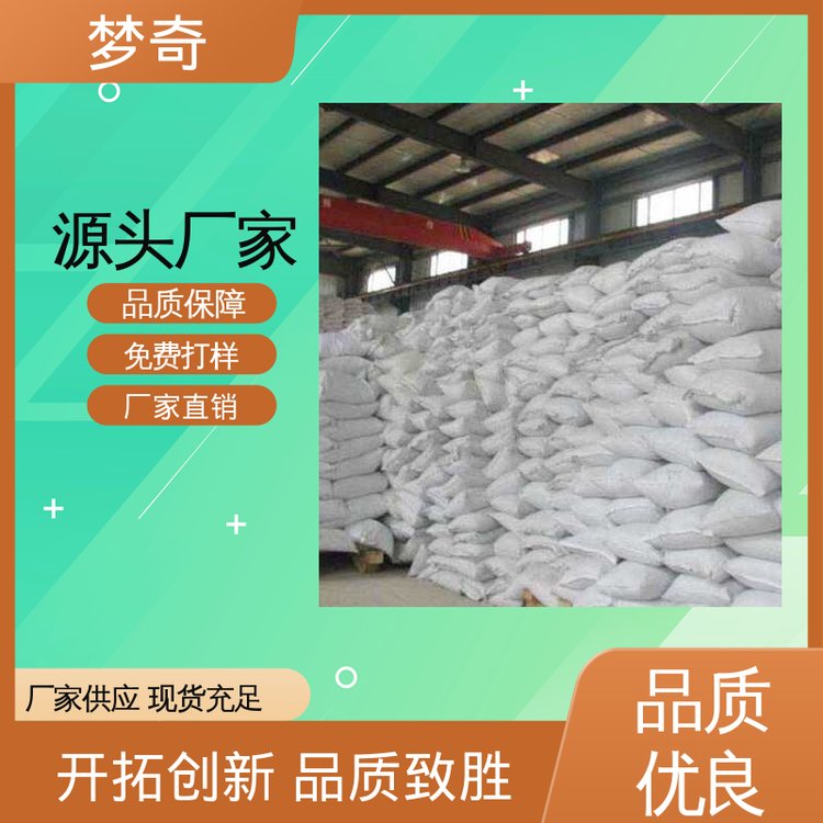 梦奇 加速硬化 三分钟初凝 水泥速凝剂凝结快 售后服务完善