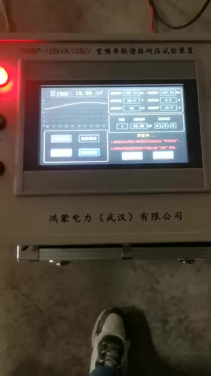 视频