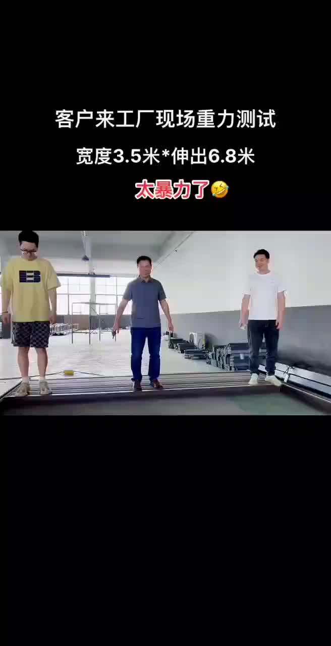 视频