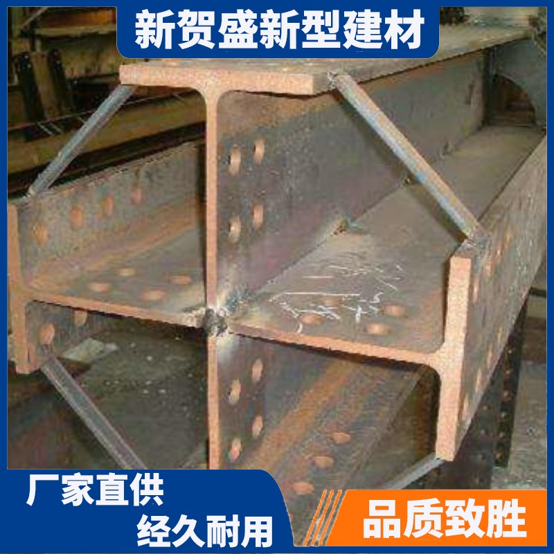 Q355B钢材加工 钢结构十字柱销售制作 新贺盛厂家