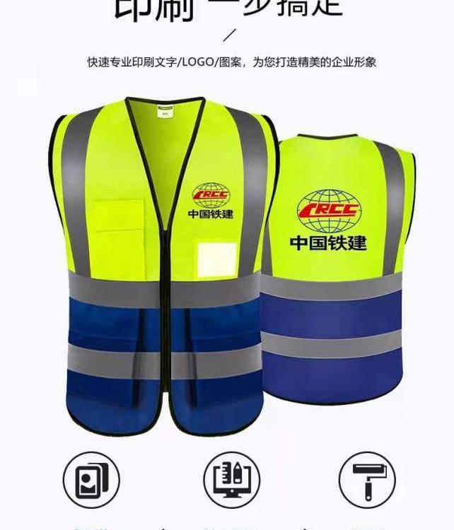 团依定 反光马甲 建筑交通施工工地背心 环卫反光服批发 厂家