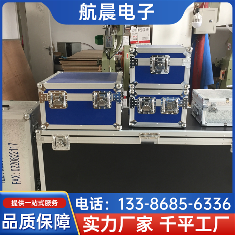 手提式铝制箱 仪器箱多规格托运航空箱子 耐腐蚀性 航晨