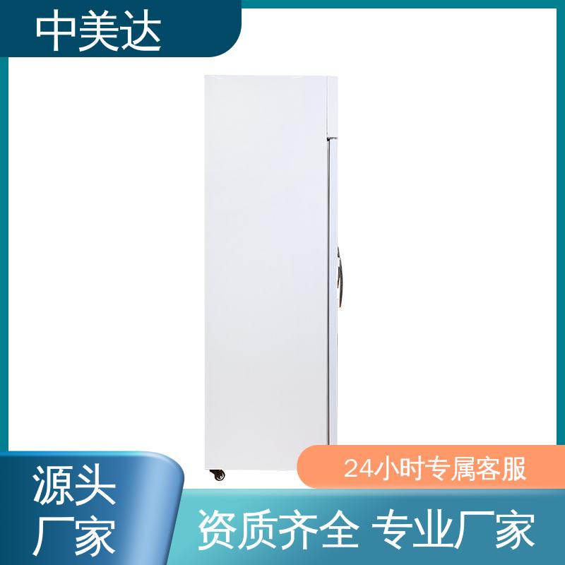 展示管理储存柜 医药店专用 立式药品冷藏柜 源头厂家 中美达