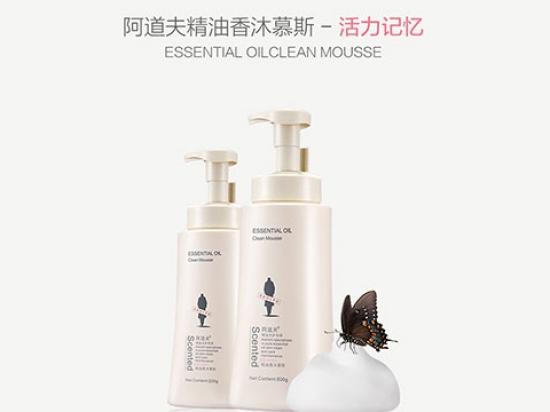 阿道夫洗发水