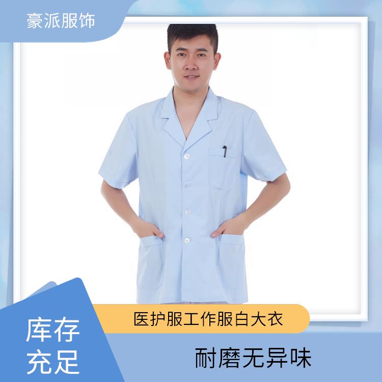 豪派服饰食品厂无尘车间工作服防静电服白大褂舒适亲肤发货迅速