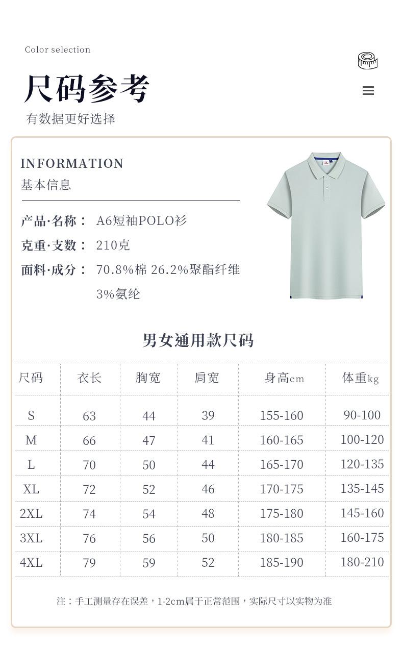 详情_08.jpg