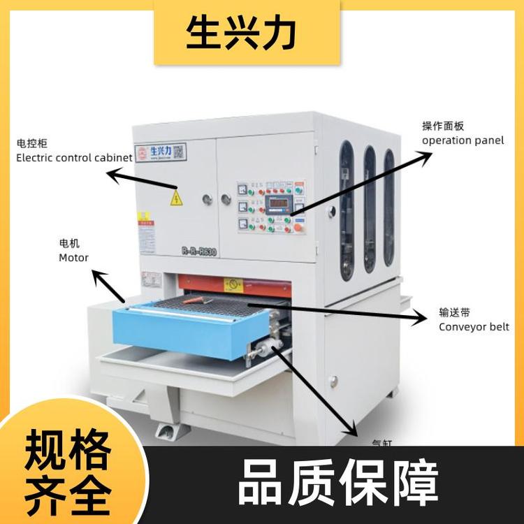 生兴力 五金产品表面 铝板打磨机 智能 耐用 售后无忧
