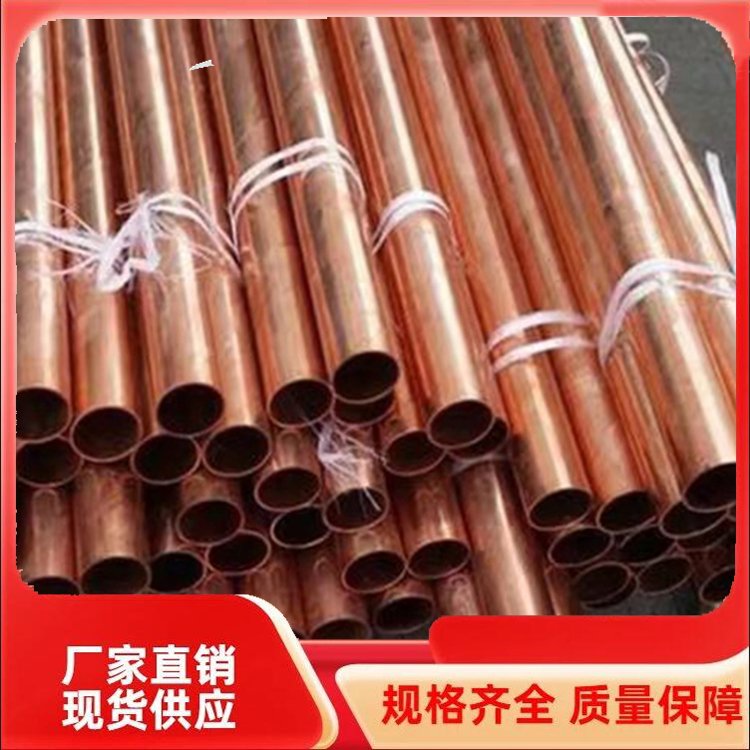 大口径紫铜水管生产厂家 铜水管安装价格 耐腐蚀 昇铜管业