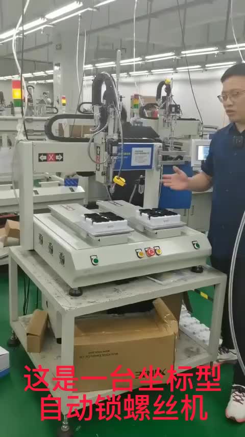 视频