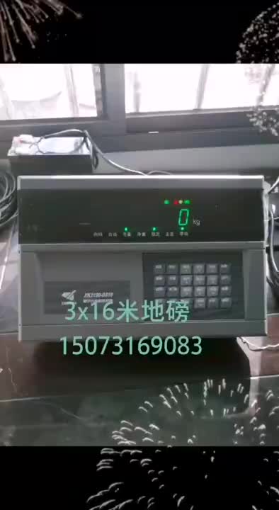 视频