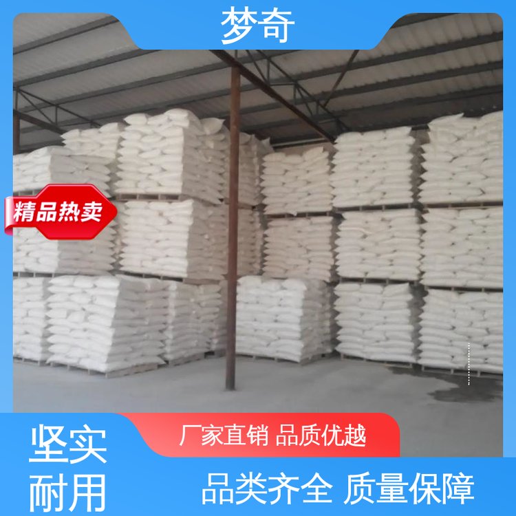 用于冬季除雪 白色颗粒状 质量稳定 融雪剂生产厂家 梦奇
