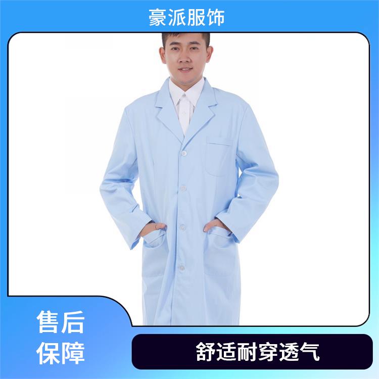 牙科口腔工作服白大衣白大褂短袖洗后易干柔顺下垂厂家批发