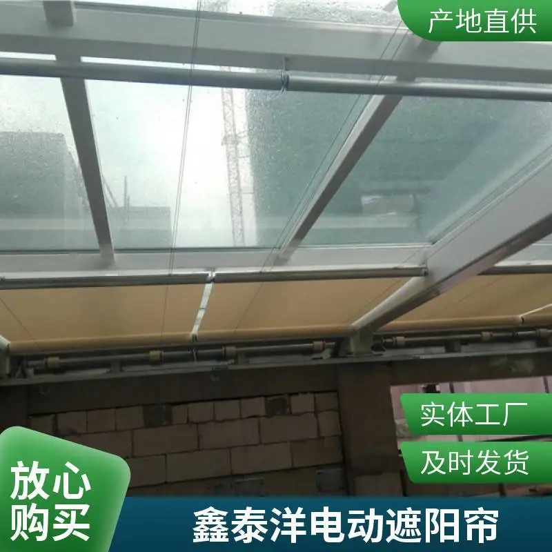 电动遮阳天幕 阳光房顶棚天棚帘 采光顶室内遮阳帘 源头厂家鑫泰洋