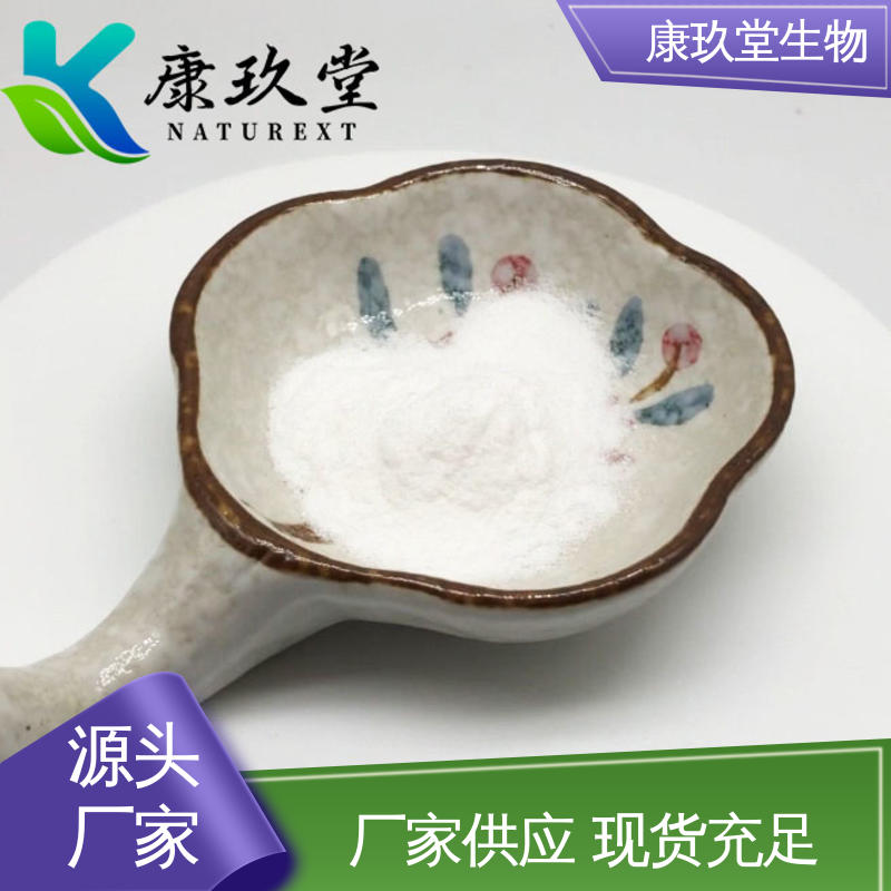 康玖堂 生产厂家 虎杖提取物 资质齐全 25公斤/桶