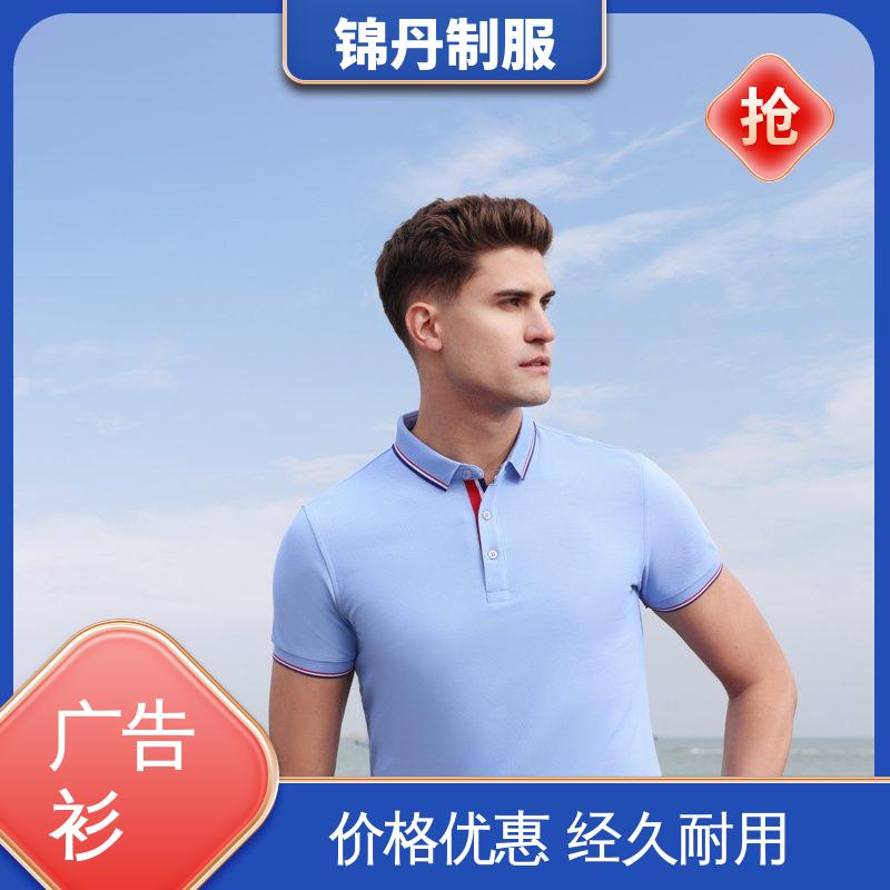 锦丹 纯麻纺撞色 工作服定制 支持打版免费打样 源头厂家