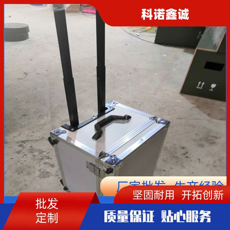 科诺鑫诚 整理收纳装存 铝合金箱 源头工厂定制