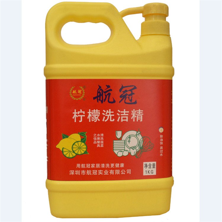 1kg-20kg大桶散装食品级中性洗洁精 清洁餐具水果蔬菜 清洁用品