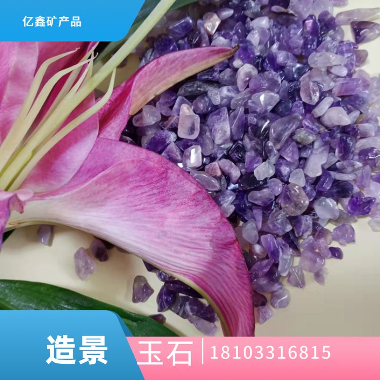 供应多规格玉石碎石 水族造景 园林造景玛瑙铺面装饰艺术工艺品