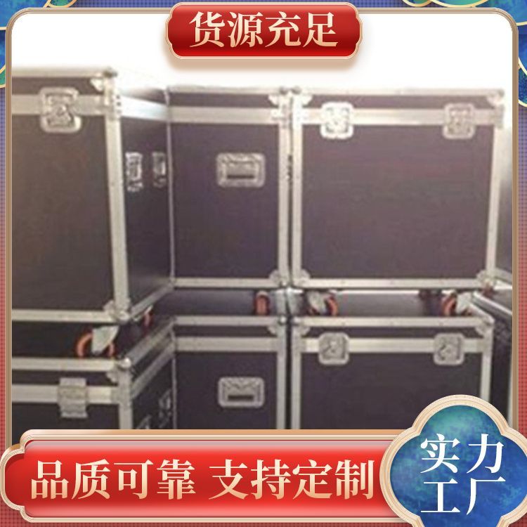 隆顺定制航空箱 合金材质一级品质 多种颜色可选