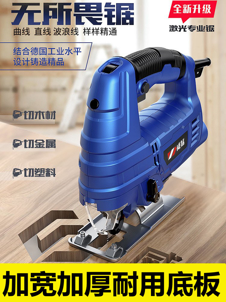 电动曲线锯。家用手持切割机小型电锯木工拉花锯台式木锯木板工具