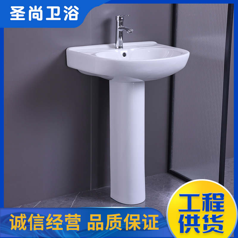 陶瓷洗面盆 户外立柱式 卫浴洁具批发市场 聖尚