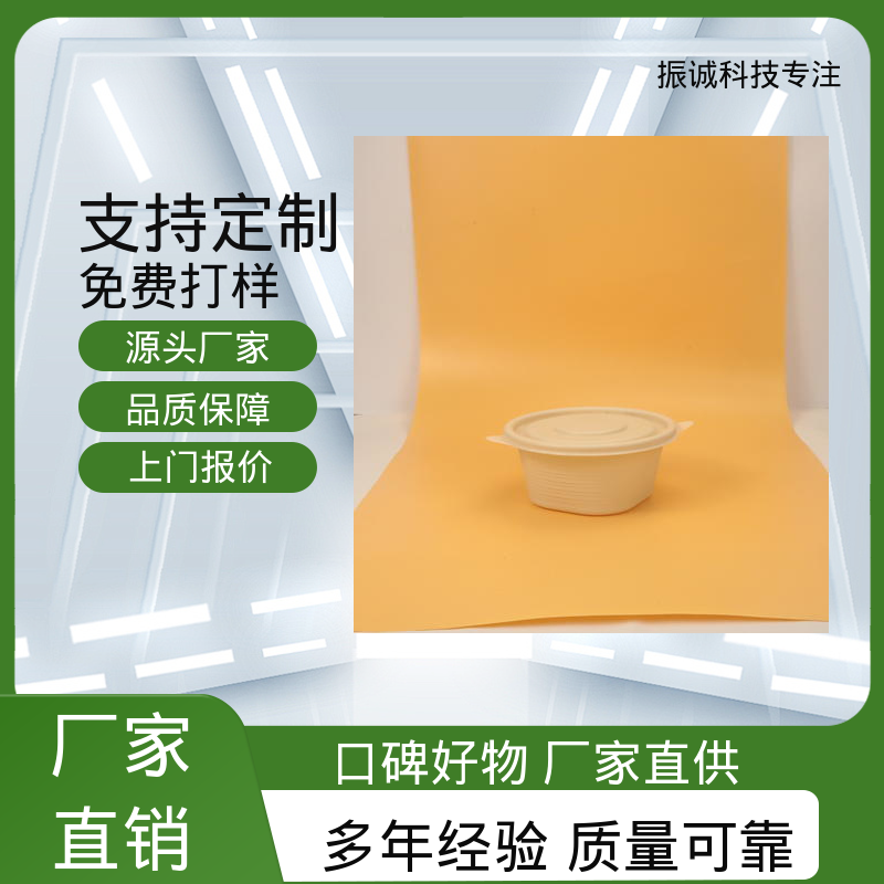 振诚科技 加厚 符合限塑标准餐盒 一次性分格餐碗