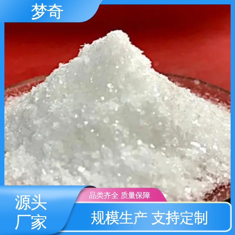 梦奇 白色或浅黄色针晶 安息香乙醚生产厂家 用作光敏剂 少量可发