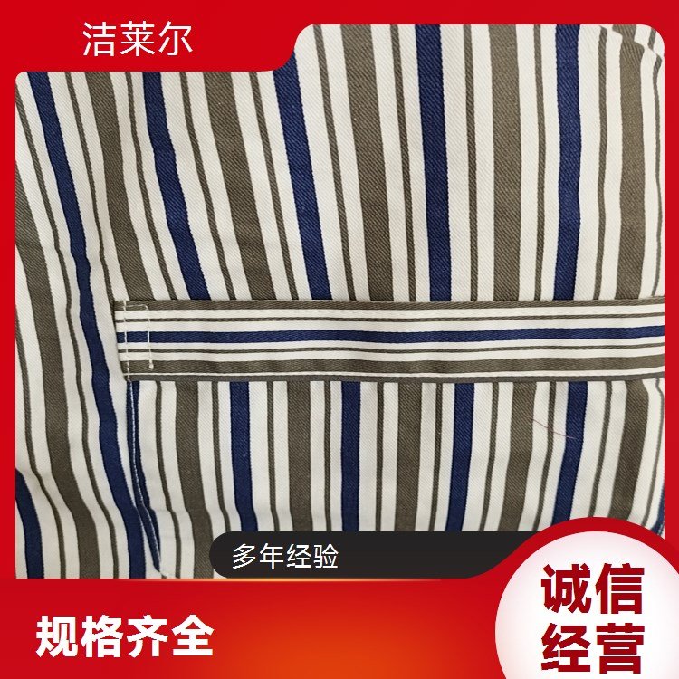 纯棉蓝白条病号服 洁莱尔 定制超方便全国发货