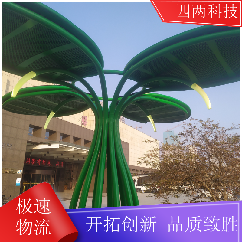 四两 园林 太阳能光伏景观树 应对气候变化 生产厂家