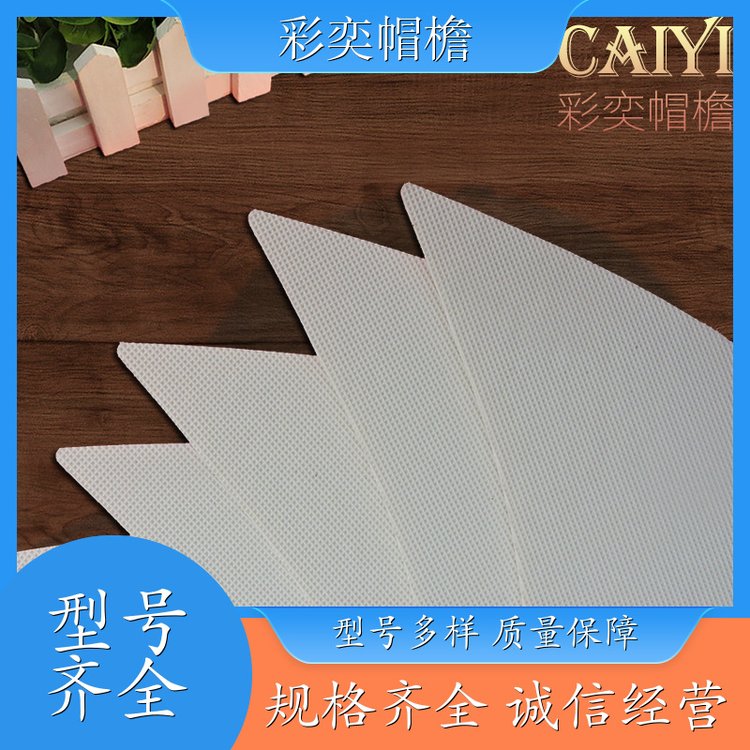厂家供应 皮纹大帽沿 遮颜挂纱 成人帽子配件 颜色可选
