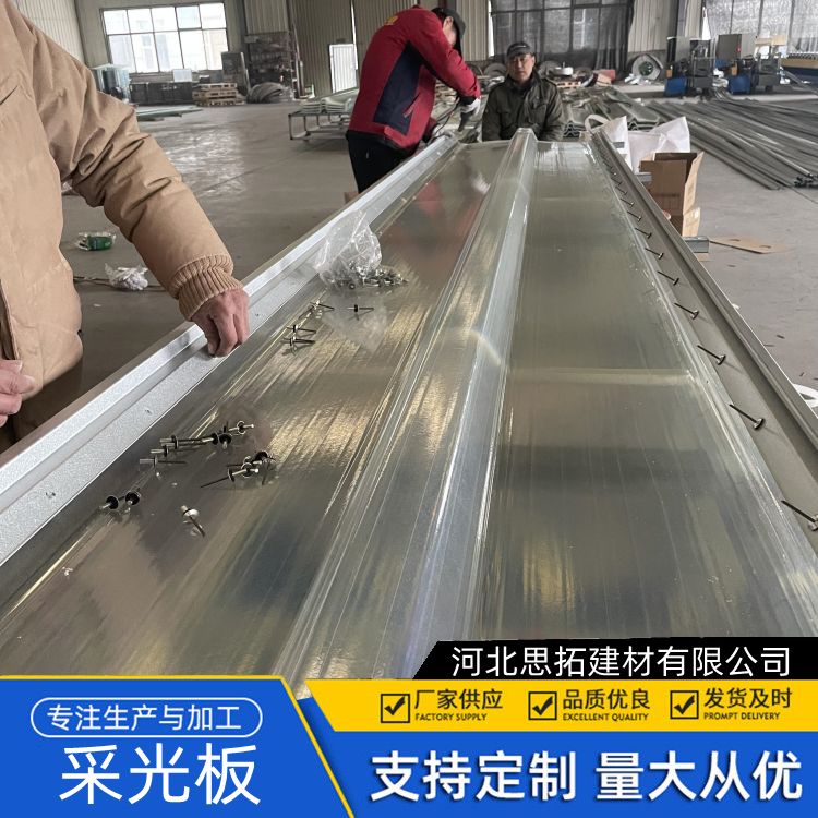 包钢边采光板 阴凉处储存 470型 多种颜色可选择