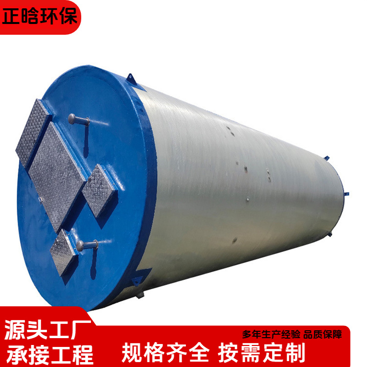 正晗 厂家 一体化预制雨水泵站 防潮不易破损承重强 按需定制