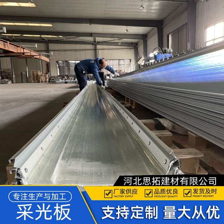 采光板二级阻燃 造型美观 1.5mm-2.5mm 养殖场用
