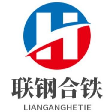 内蒙古联钢合铁商贸有限公司