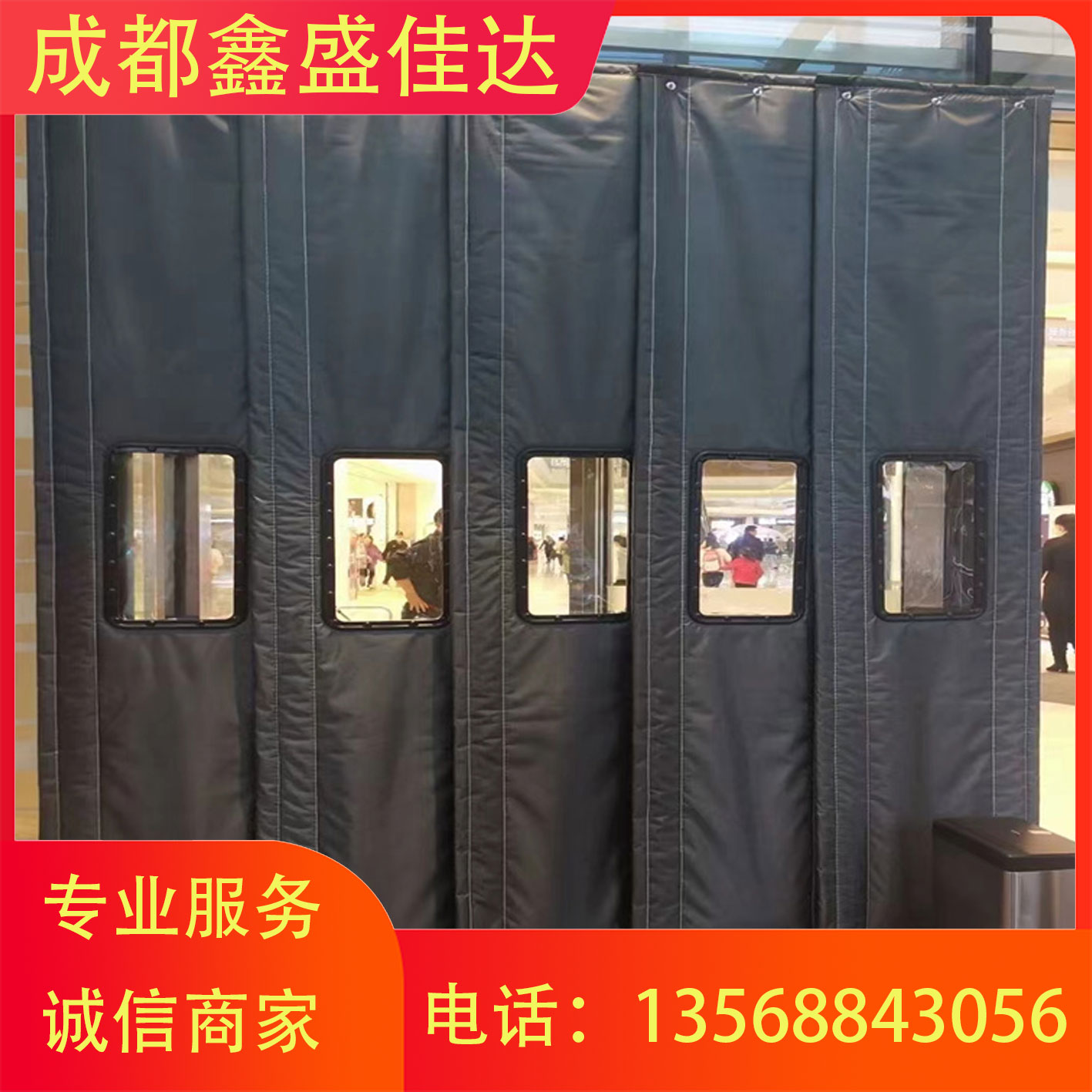 成 都商家供应酒吧隔音棉门帘 防火加厚保暖推拉防寒商场定做加工