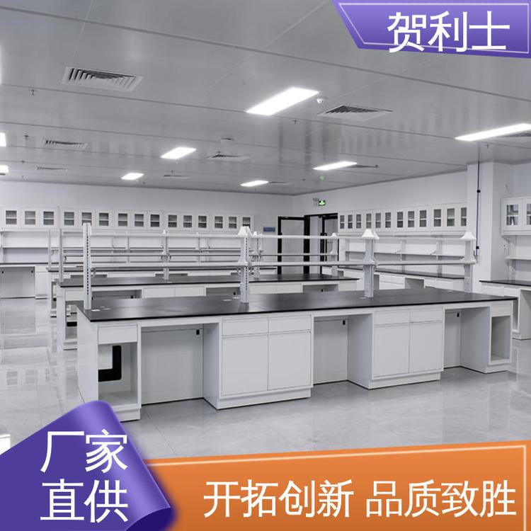 贺利士 坚固实用 全钢边台 科研院校制药 坚实耐用 匠心打造