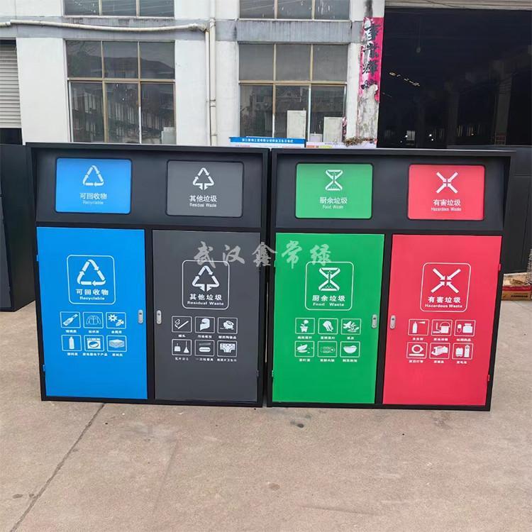 鑫常绿 四分类垃圾箱 颜色多样 坚固 美观耐用 安装方便