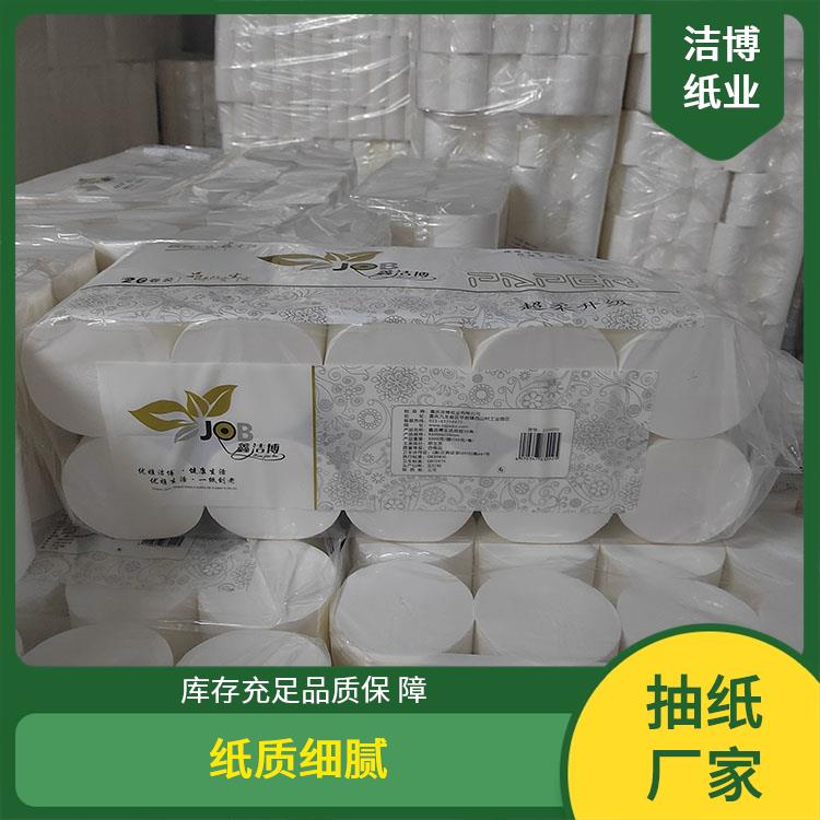 洁博纸业 酒 店专 用 抽纸批发 紧密强韧快速吸水 多种规格尺寸选择