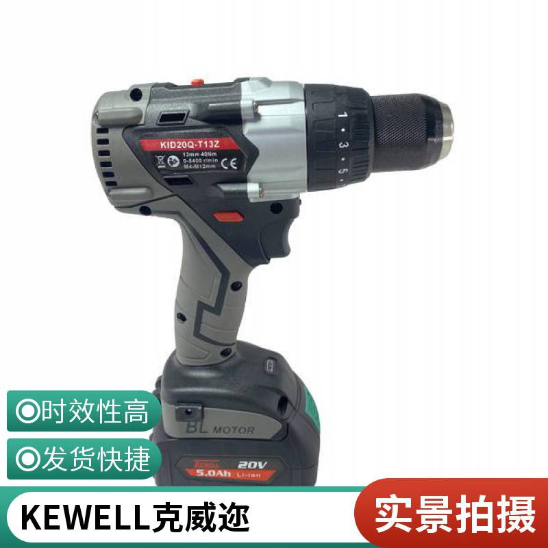 克威迩汽车制造电动/气动抛光机 打磨机 拉钉枪 拉铆螺母枪KV-1810 g