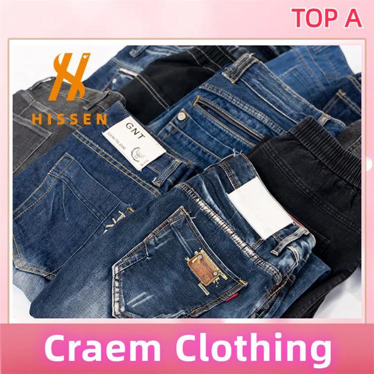 跨境欧美外贸二手衣服批发 男女牛仔裤高级质感craem used pants